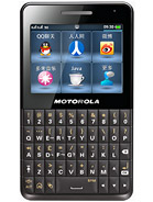 Best available price of Motorola EX226 in Saudia