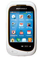 Best available price of Motorola EX232 in Saudia